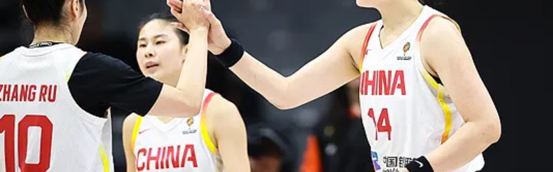 博鱼电竞-女篮首节被比利时压制！杨舒予+2内低迷，张曼曼惊喜，防守需警惕